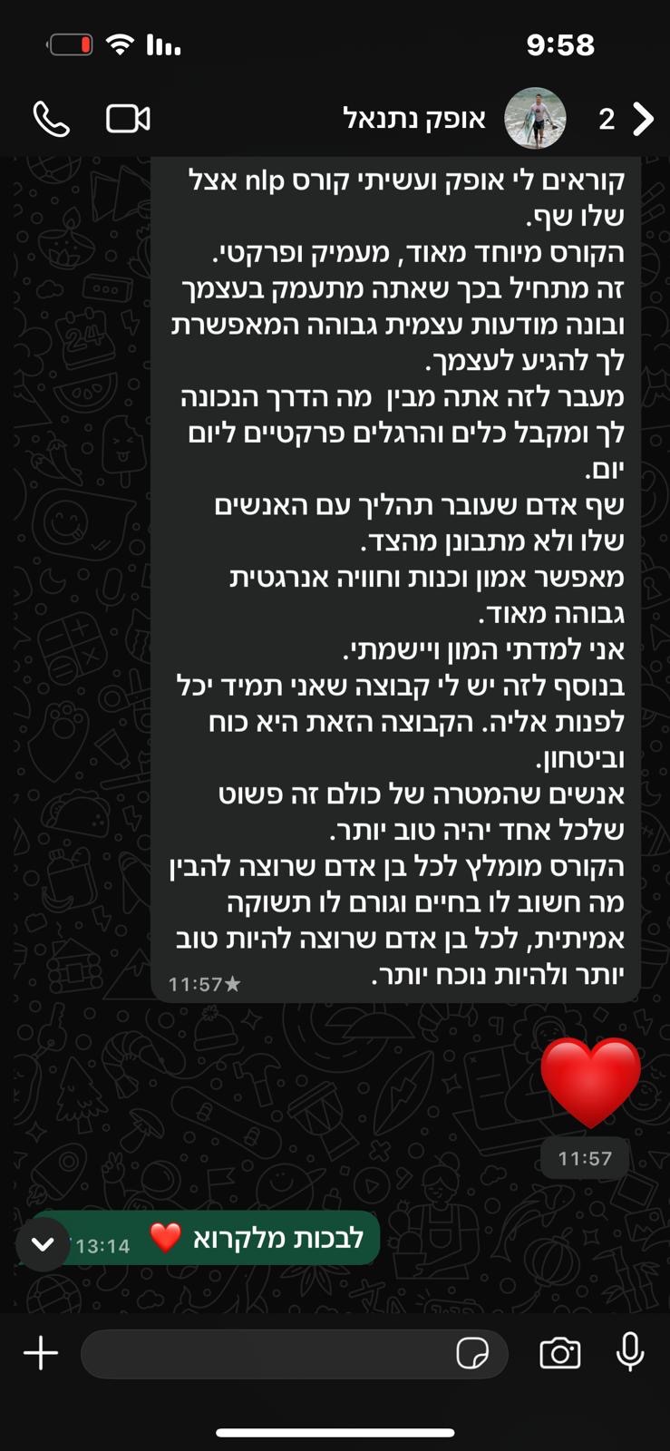 צילום מסך מתוך וואטסאפ של אופק, בוגר קורס MENLP Feeling